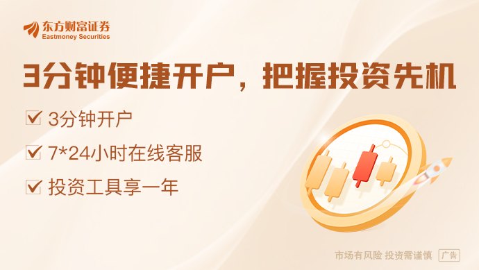 英伟达联手加持、大厂扎堆投资!宇树科技“闪电”...