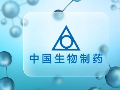 中国生物制药与阿斯利康就TQC3721订立独家授权协议